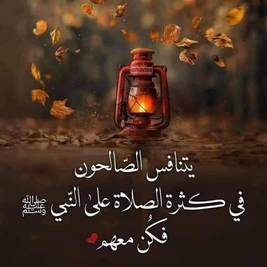 علوم شرعيه