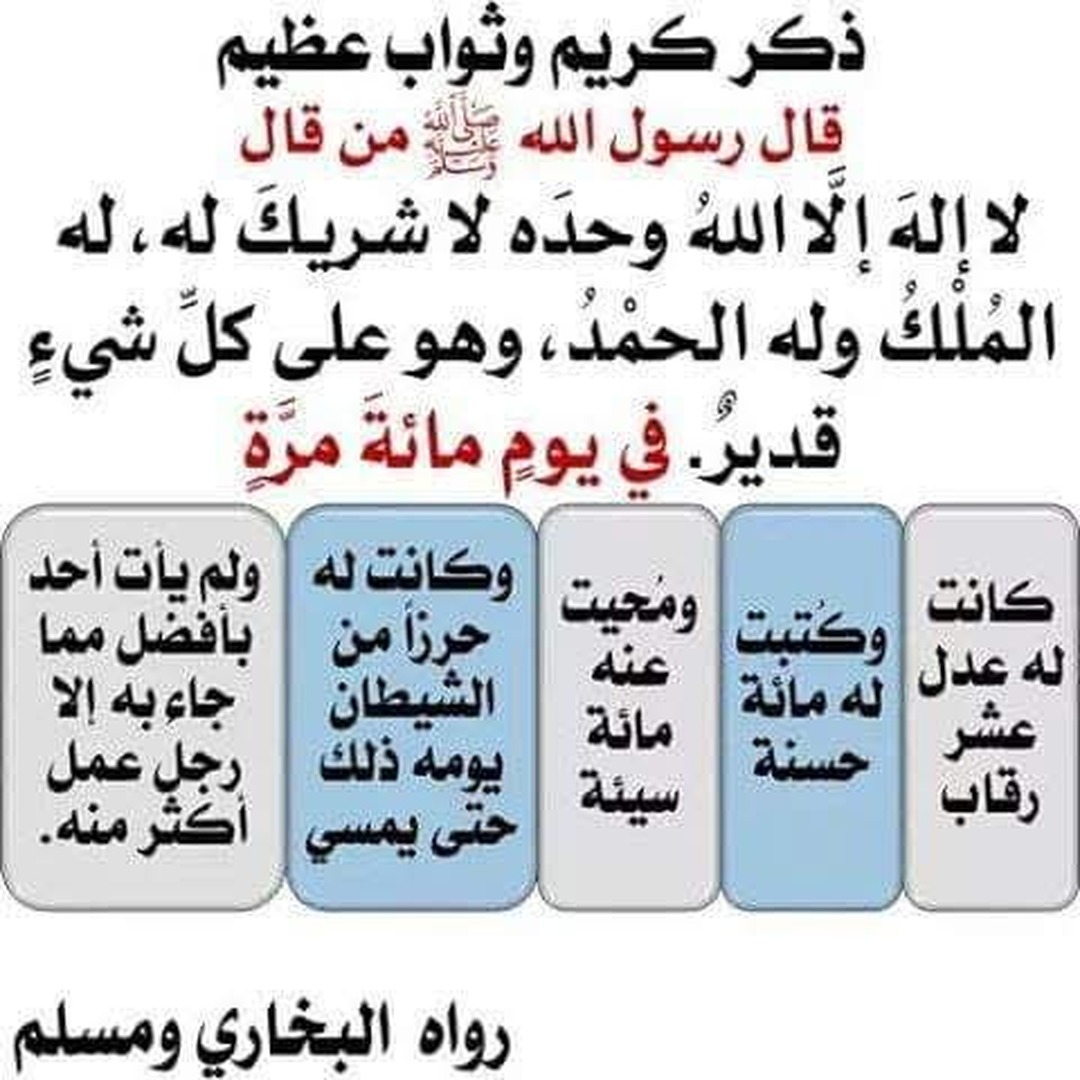 ذكر
