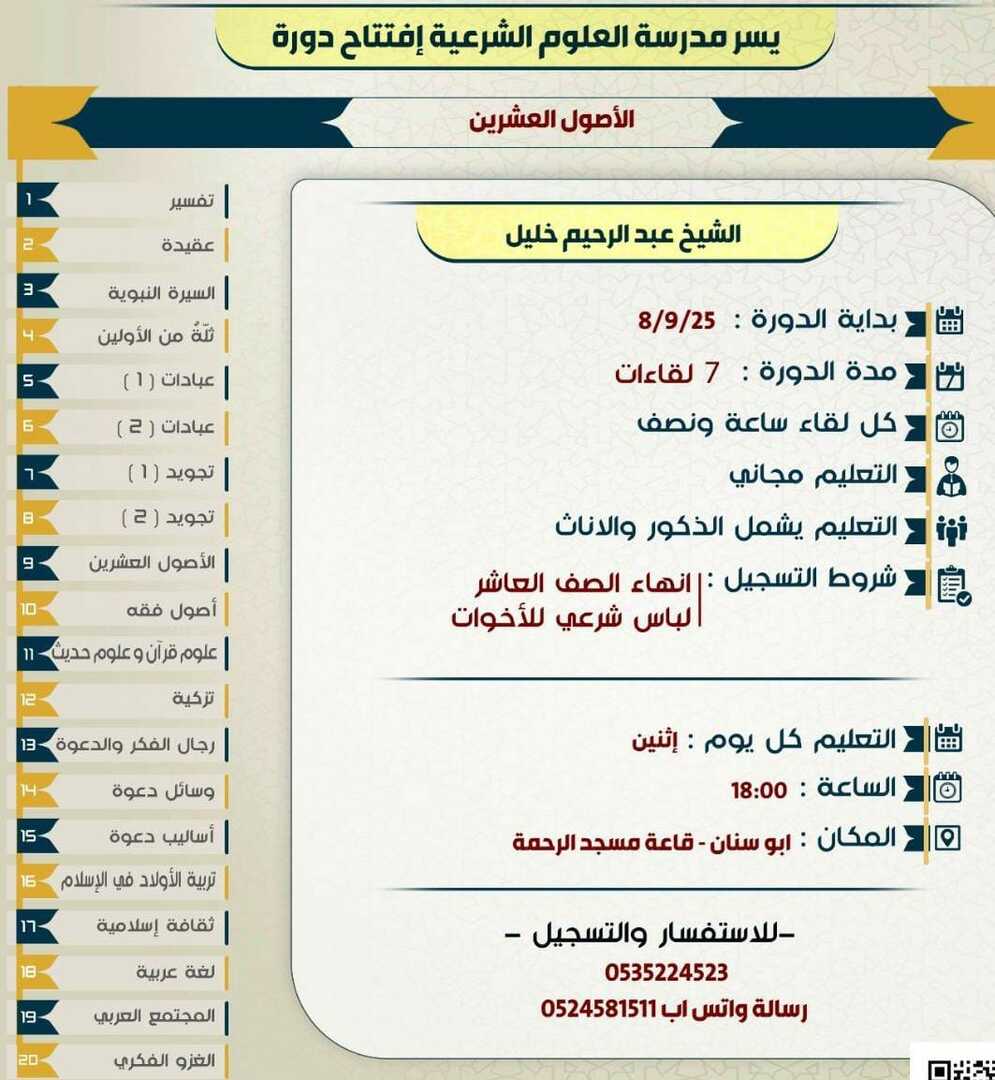 الصلاه على النبي