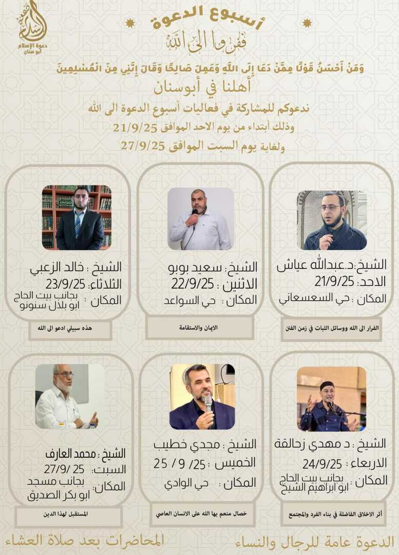 الأيام البيض