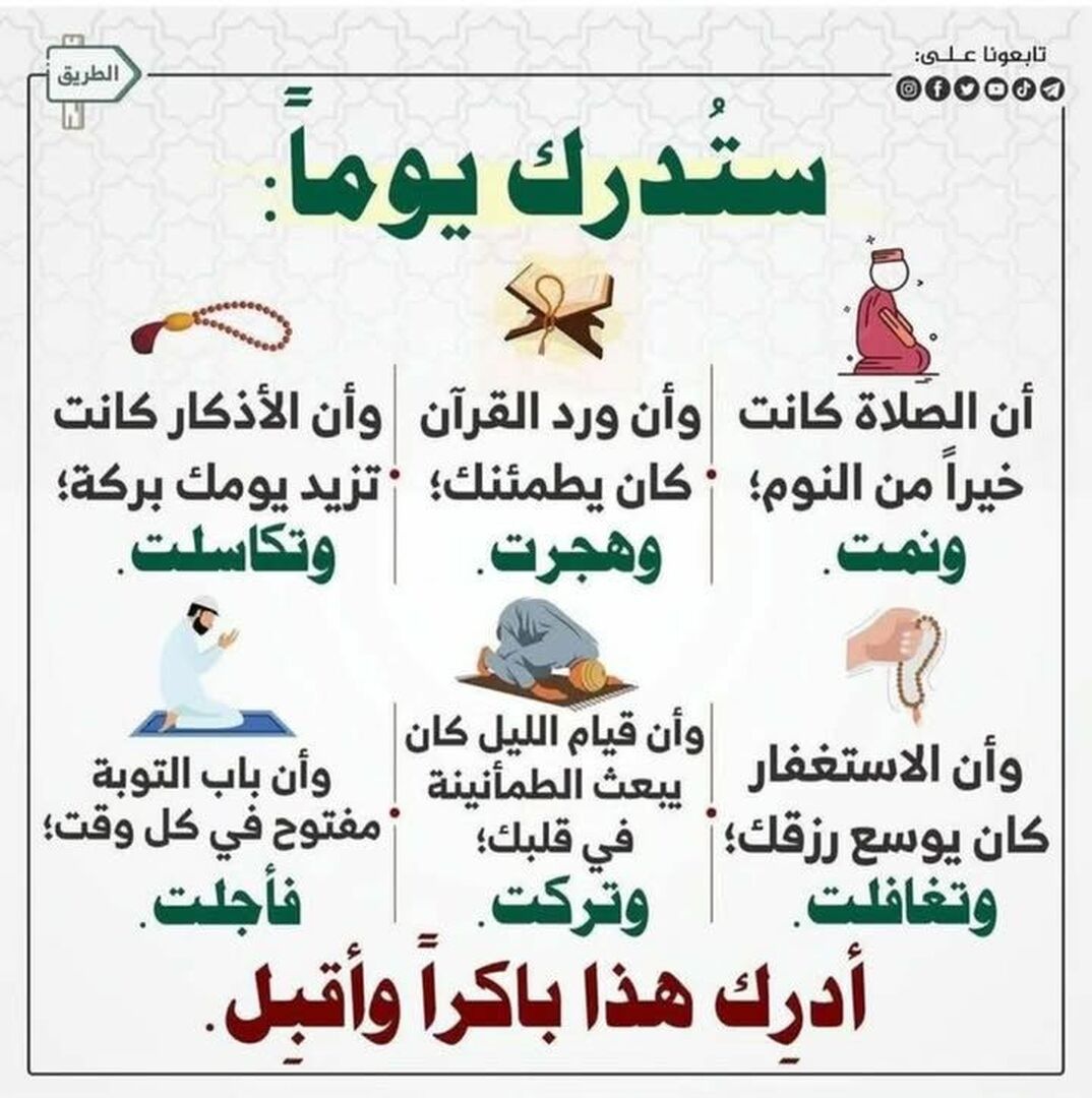 دوره تأهيل الزواج