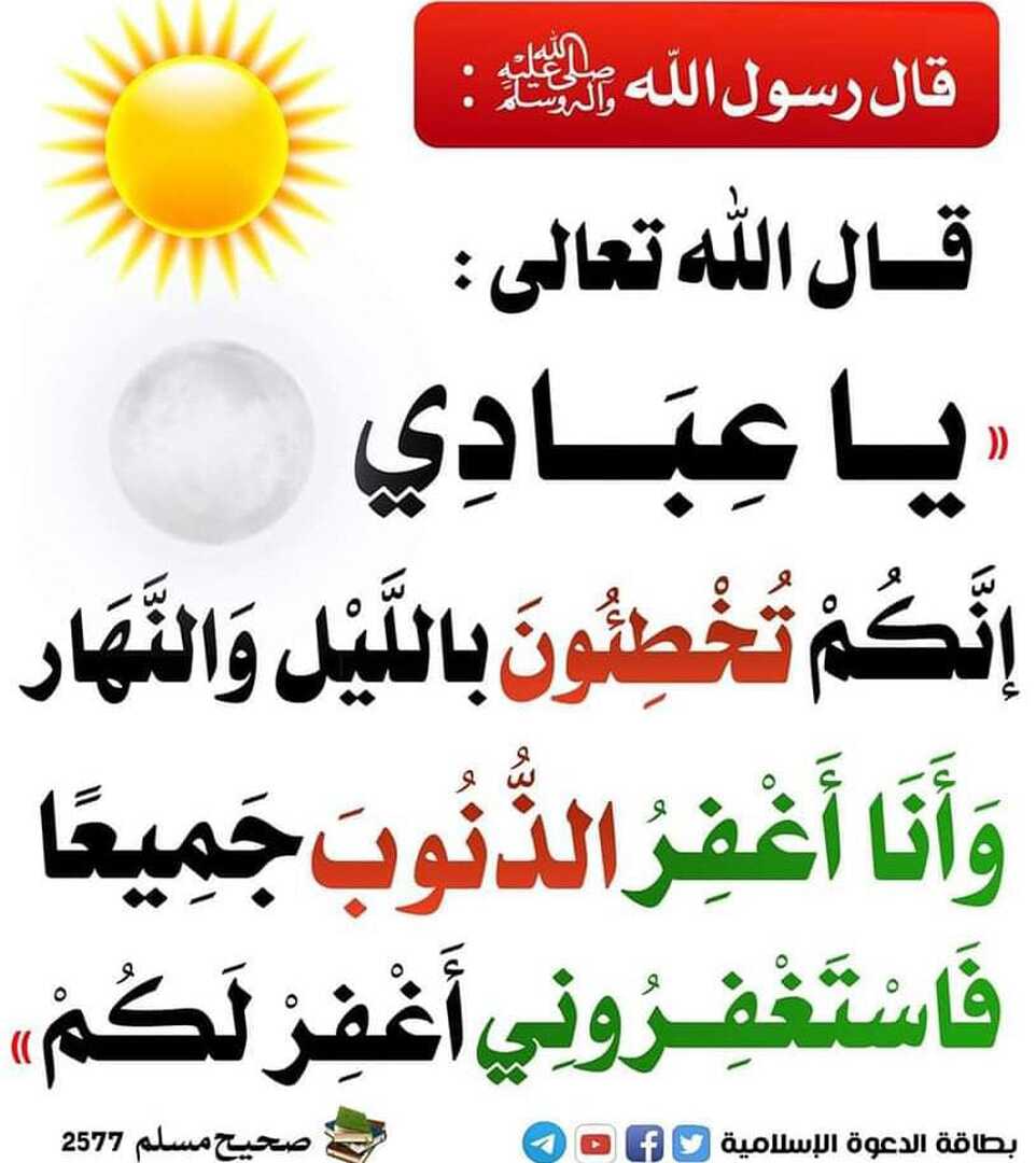 الأيام البيض