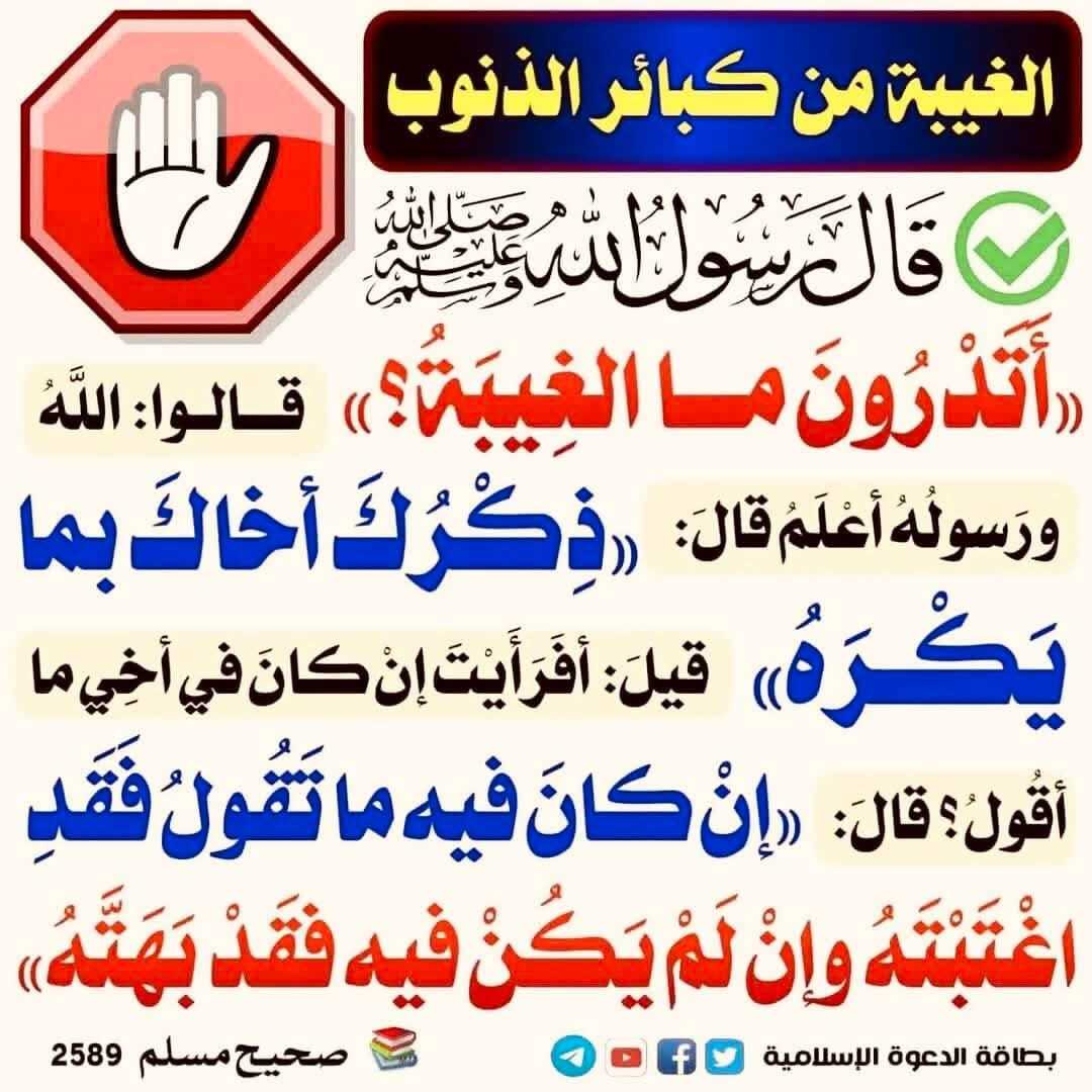 شد الرحال للمسجد الأقصى المبارك