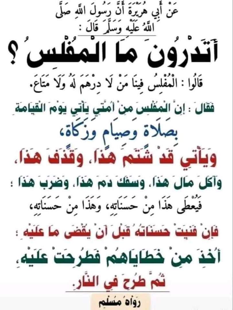 الأيام البيض