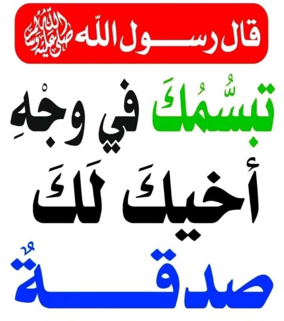 شد الرحال للمسجد الأقصى المبارك