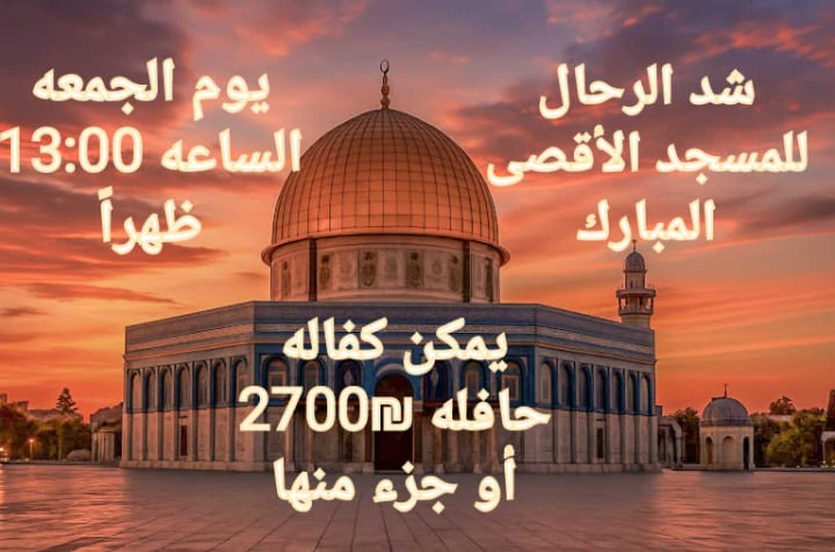 الصلاه على النبي