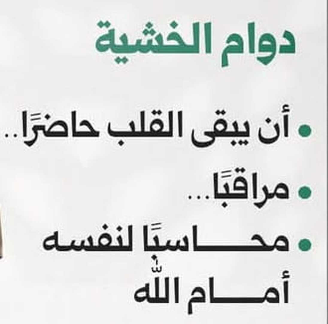 دوره تأهيل الزواج