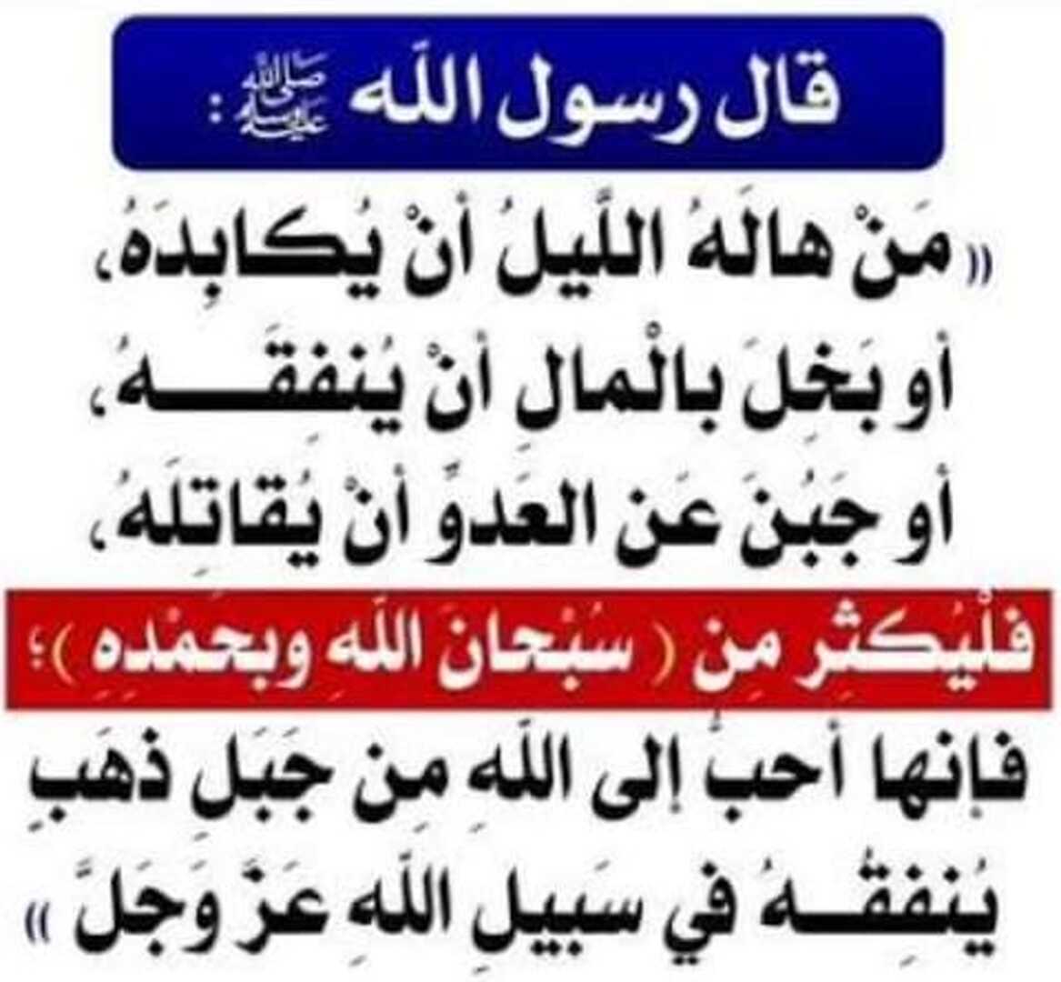 ذكر