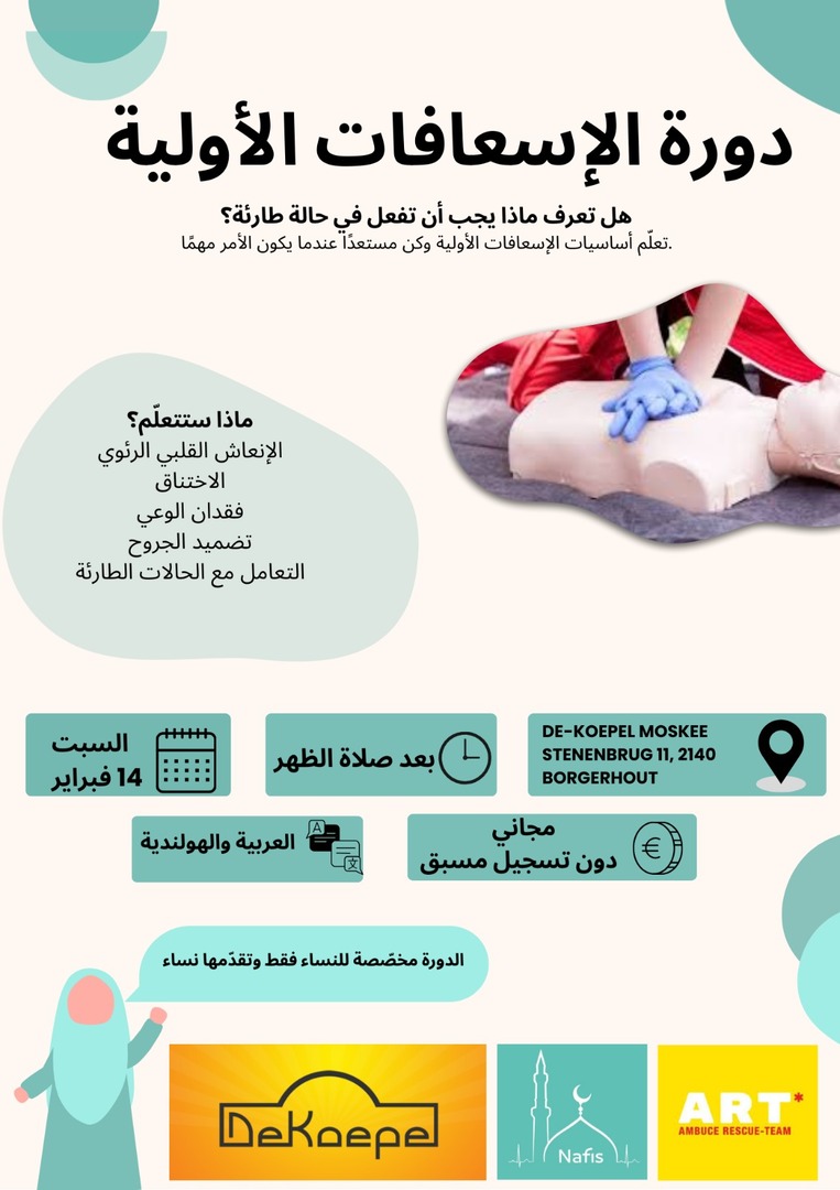 EHBO cursus AR zusters 14 februari