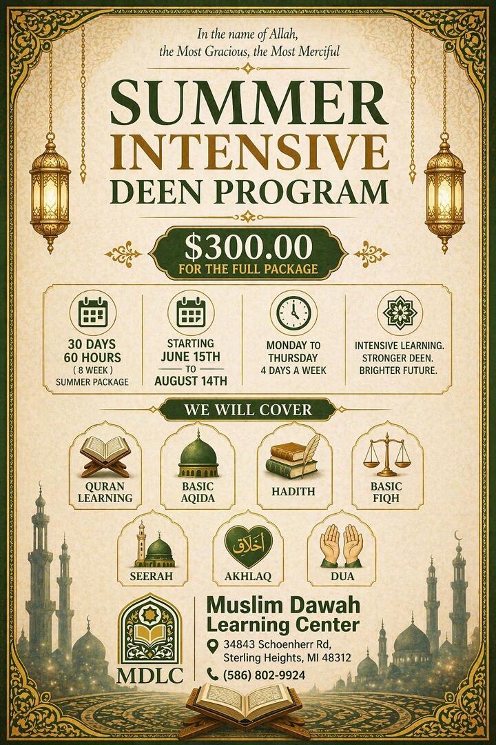 Summer Intensive Program