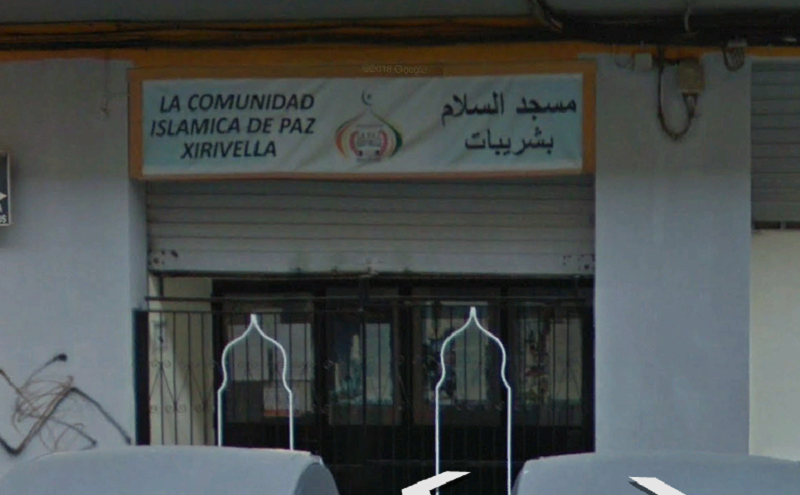 مسجد السلام