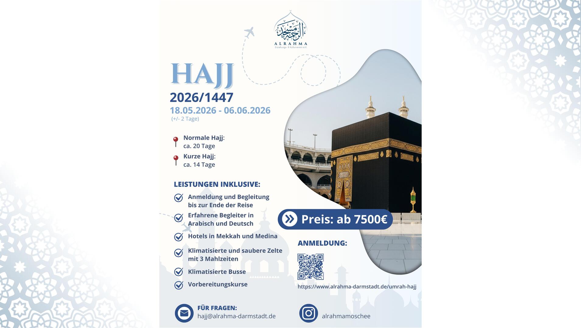 Hajj 2026/ 1447
