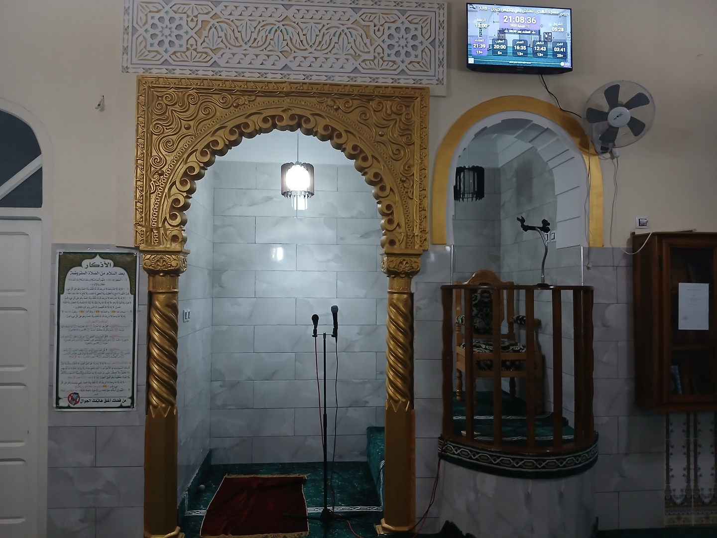 مسجد الهدى الساحل بني ياجيس جيجل