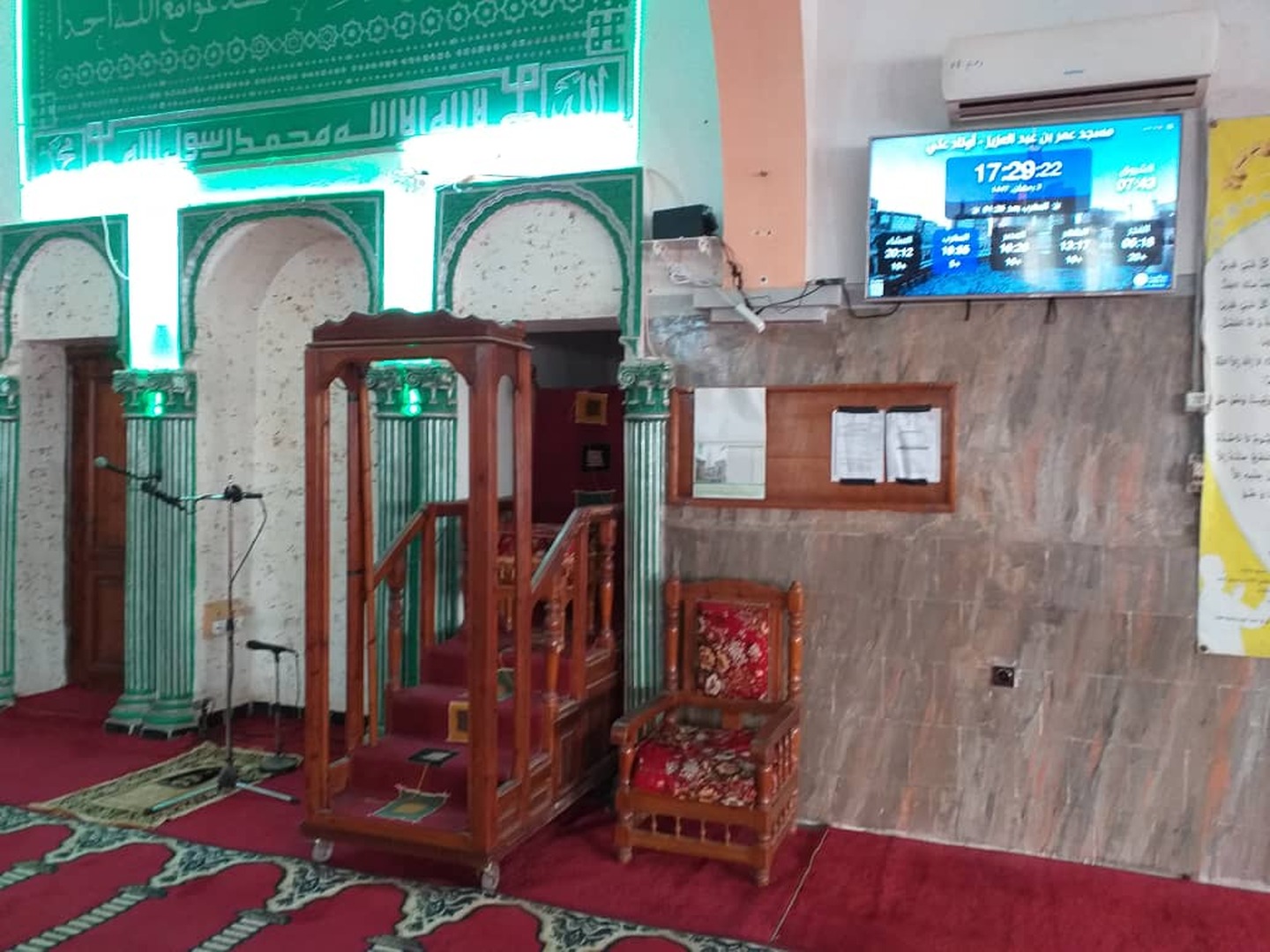 مسجد عمر بن عبد العزيز - أولاد علي