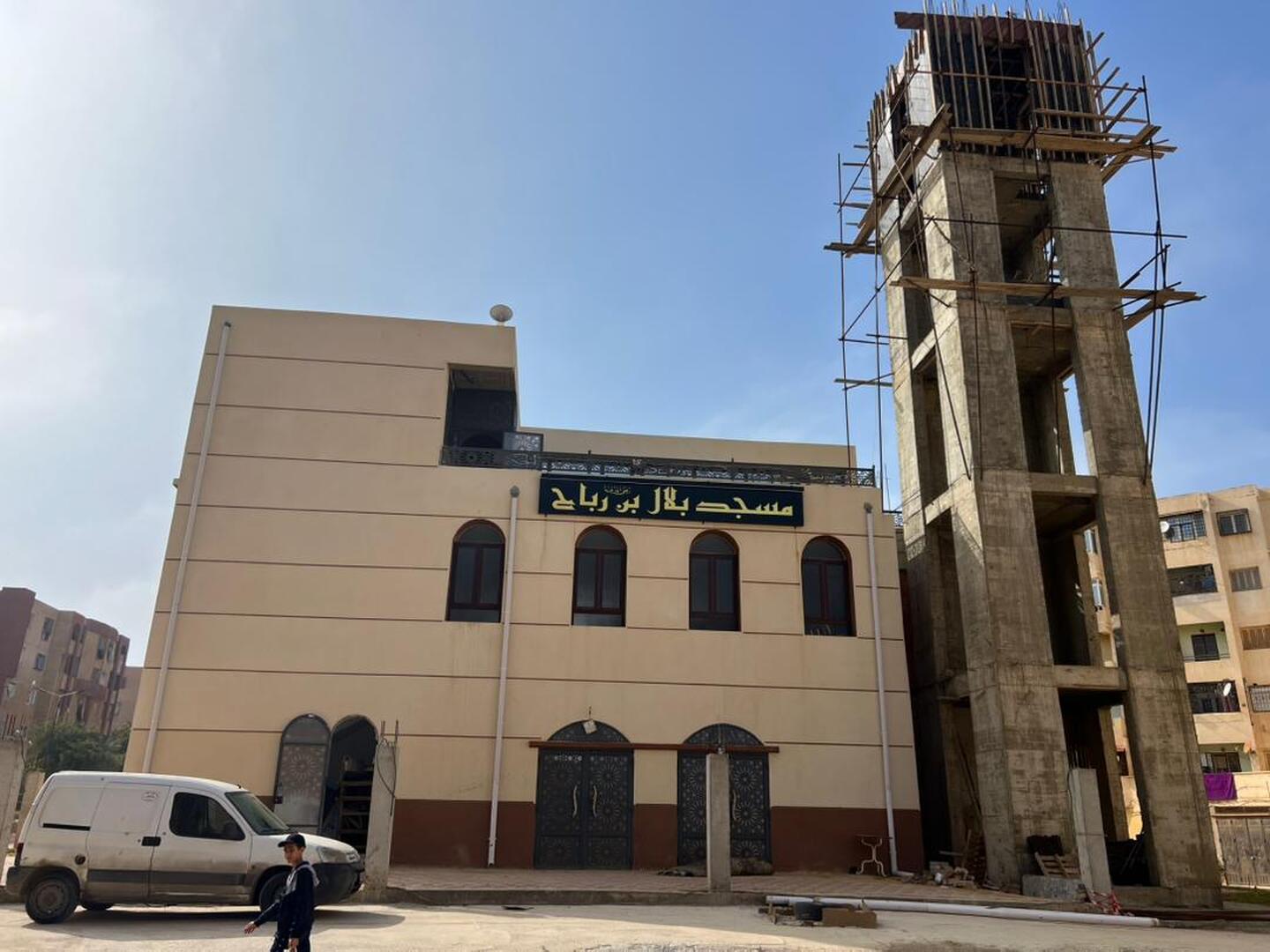 مسجد بلال بن رباح حي بن سمير2 عين الترك