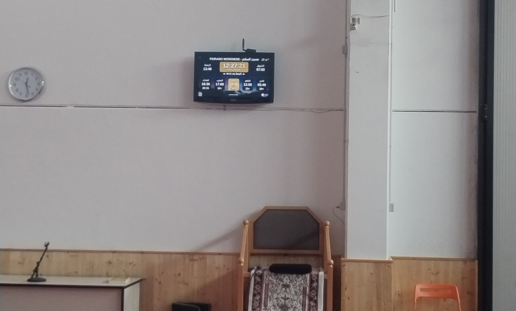 مسجد السلام