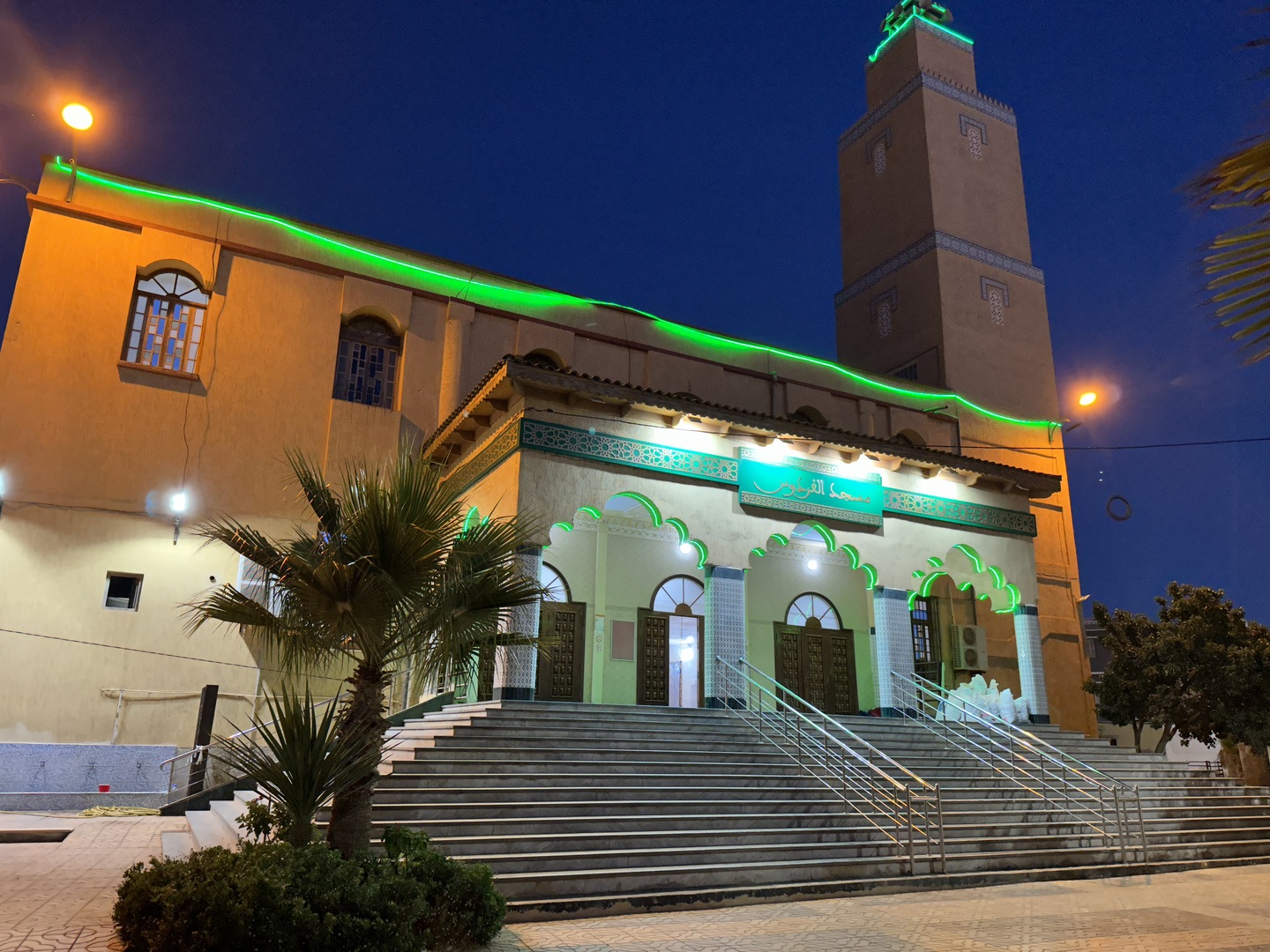 مسجد الفردوس