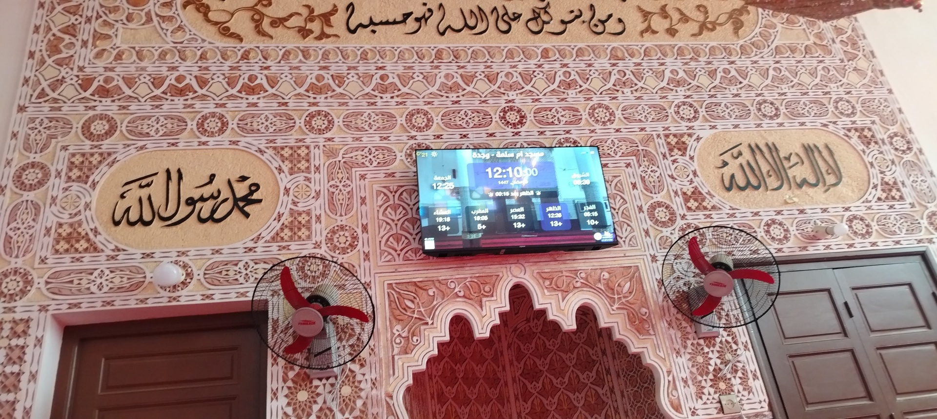 مسجد ام سلمة