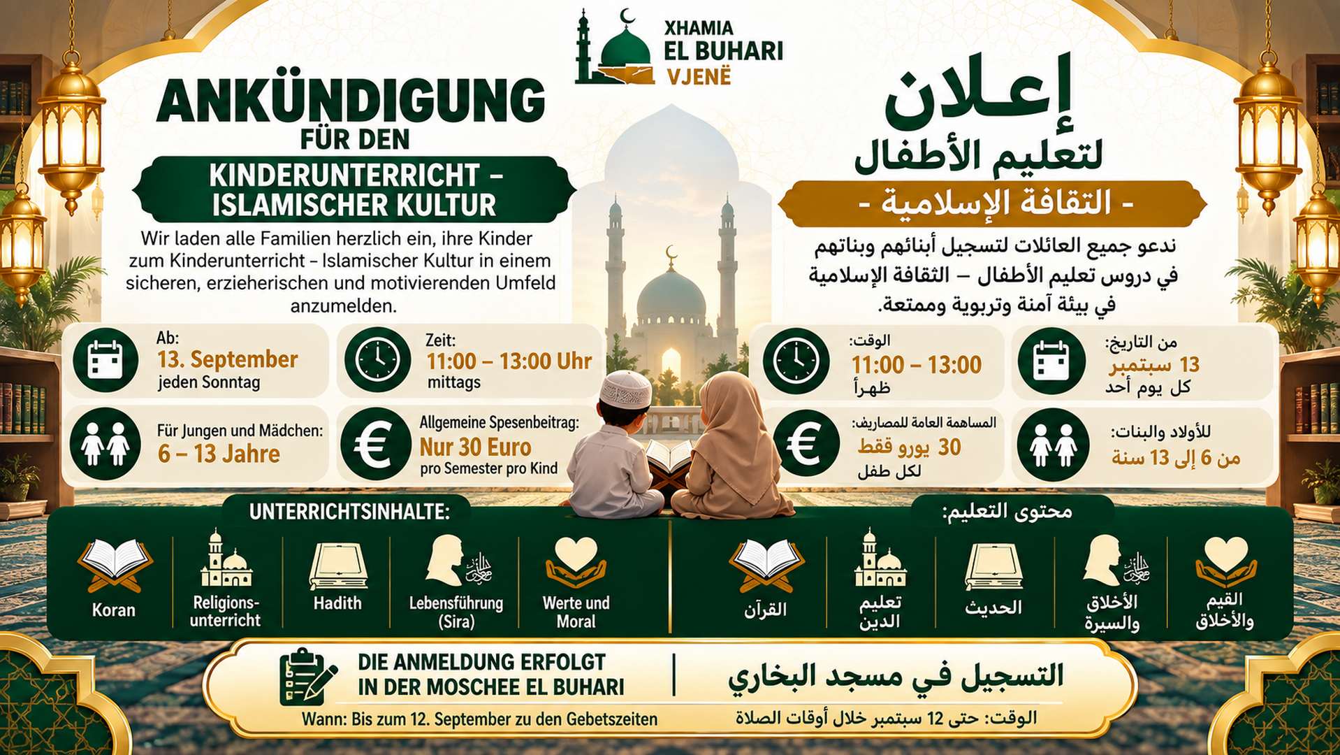 Ankündigung