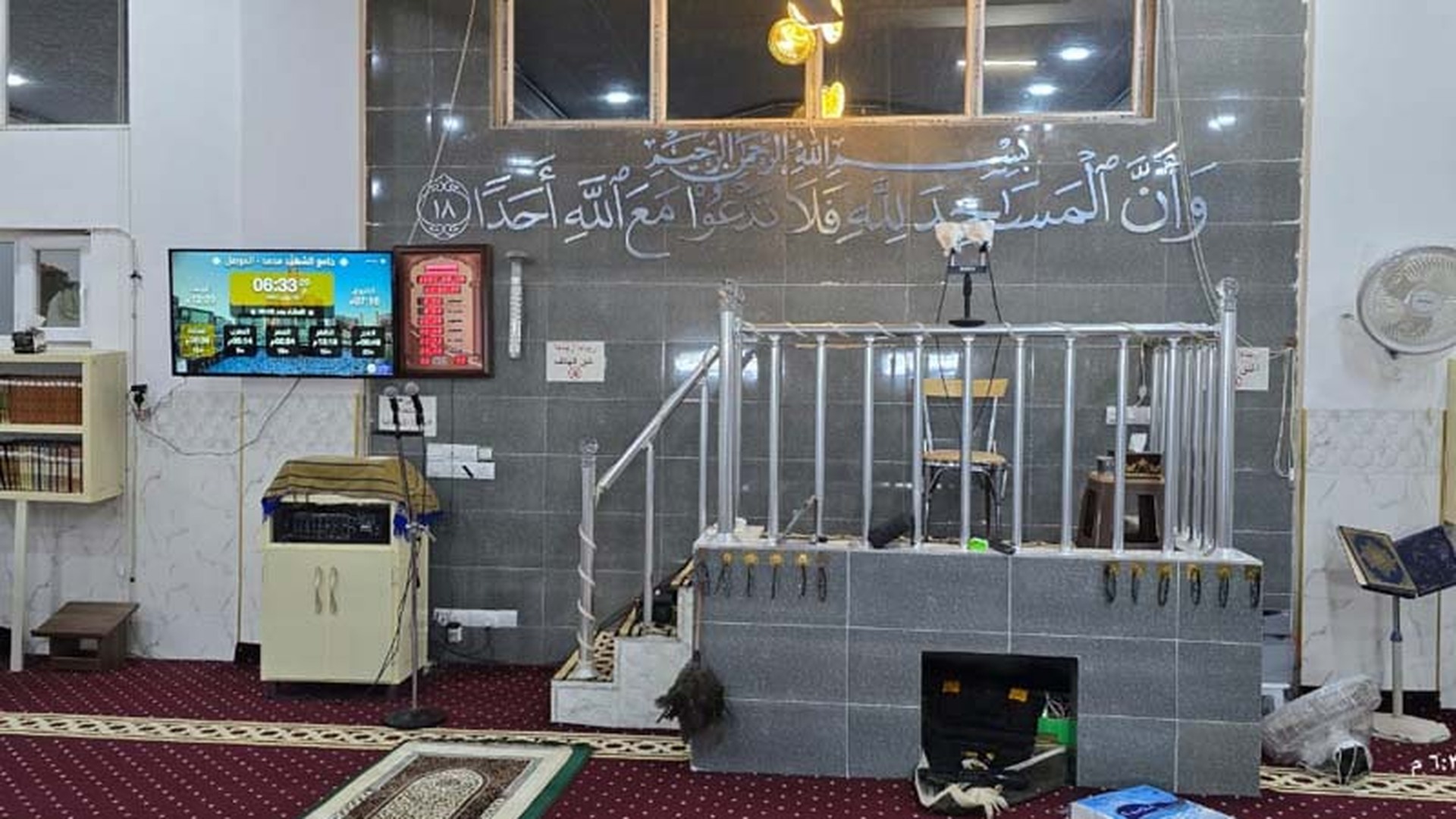 جامع الشهيد محمد - الموصل