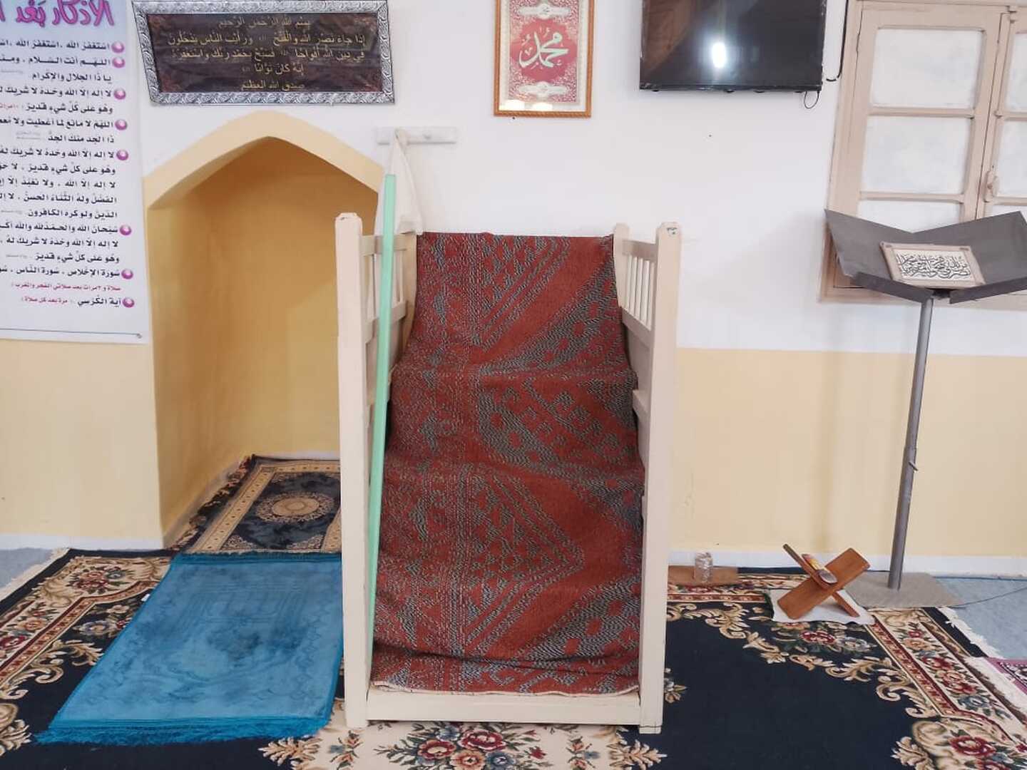 الأمل