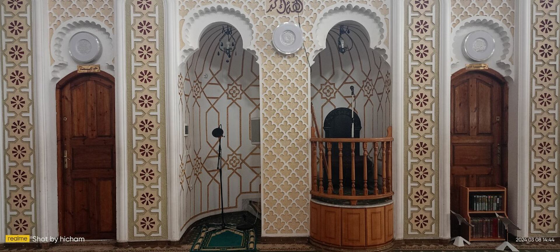 مسجد حمزة بن عبد المطلب-عين عباسة