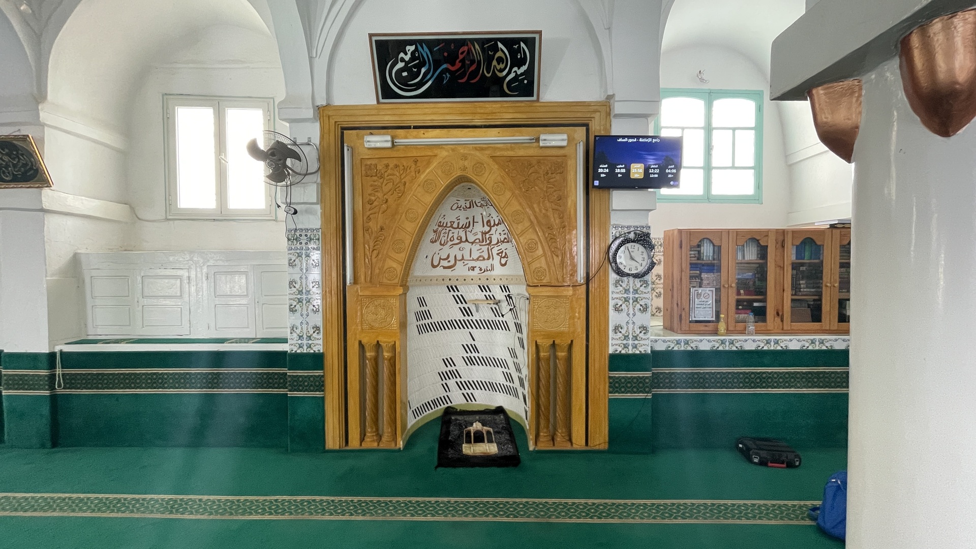 جامع الرّماضنة