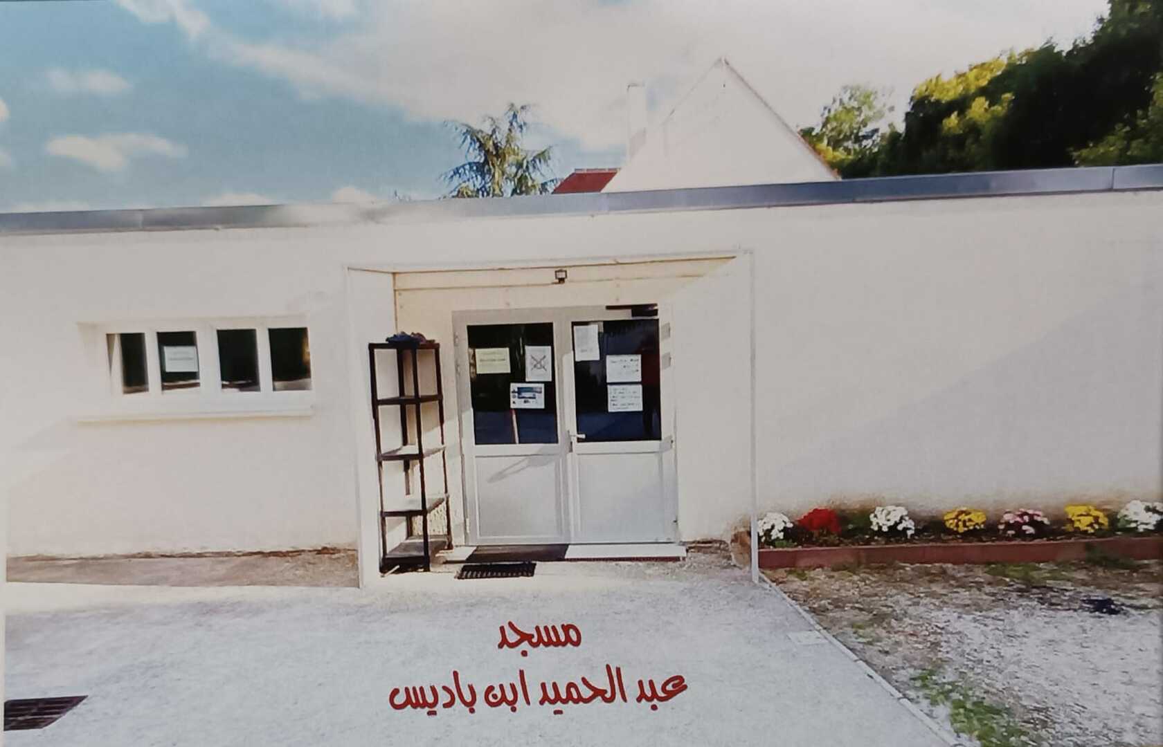 Mosquée Abdelhamid Ibn badis