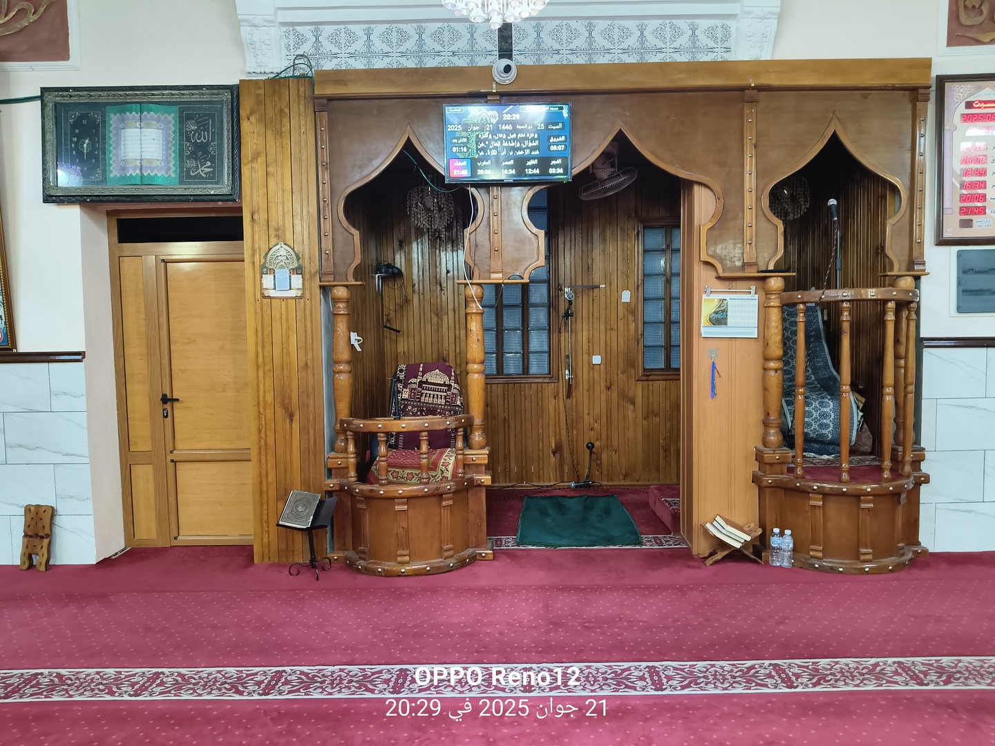المسجد العتيق أث حامة