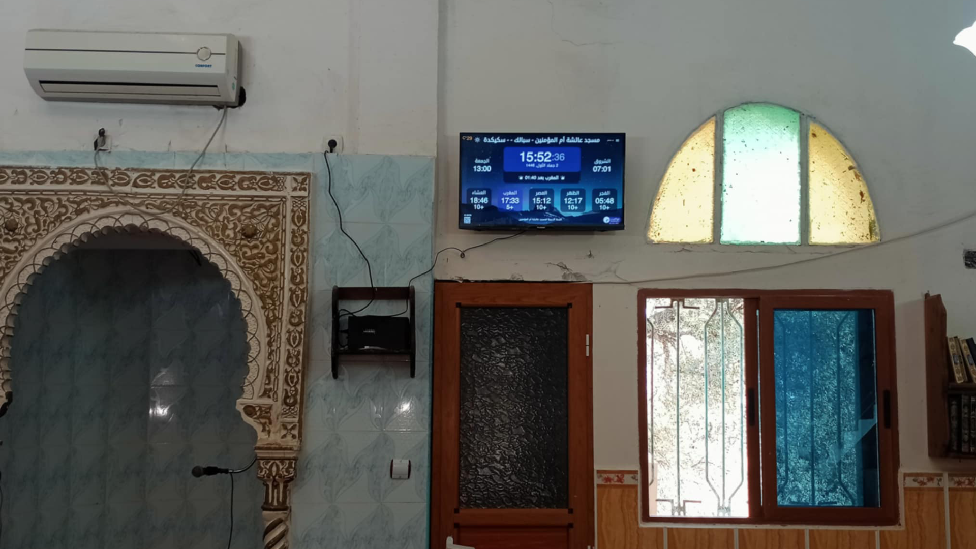 مسجد عائشة أم المؤمنين - سبالك -