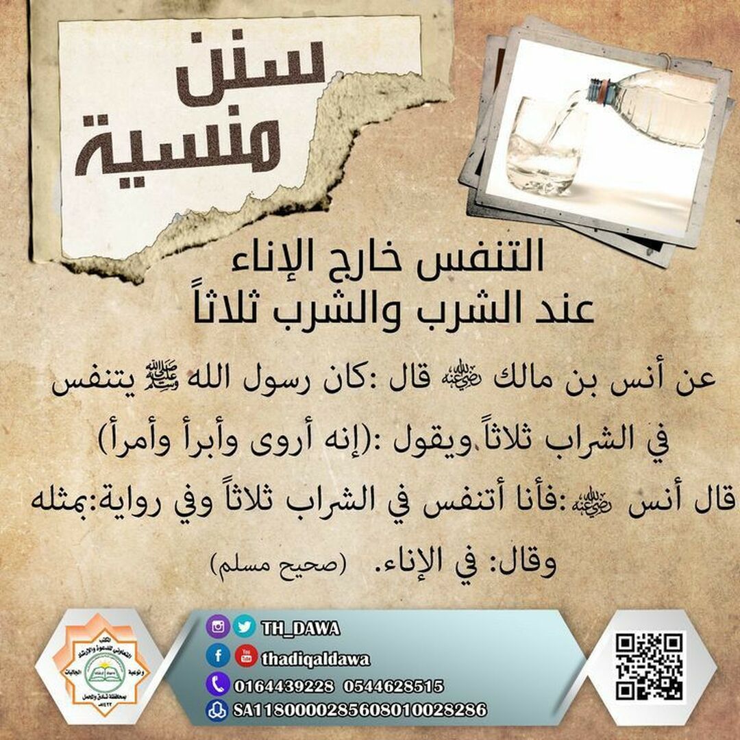 أحاديث نبوية