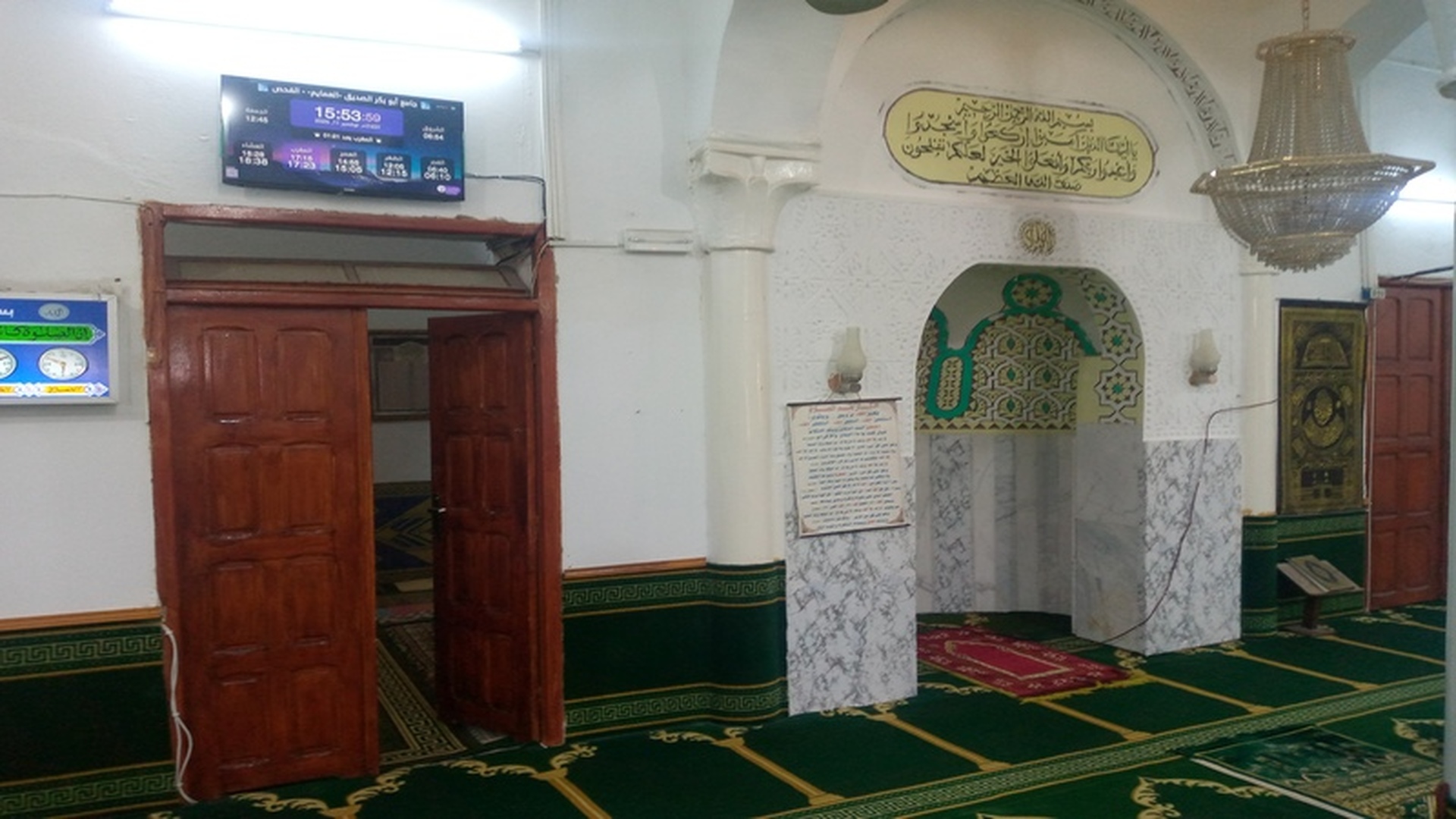 جامع أبو بكر الصديق -العمايم-