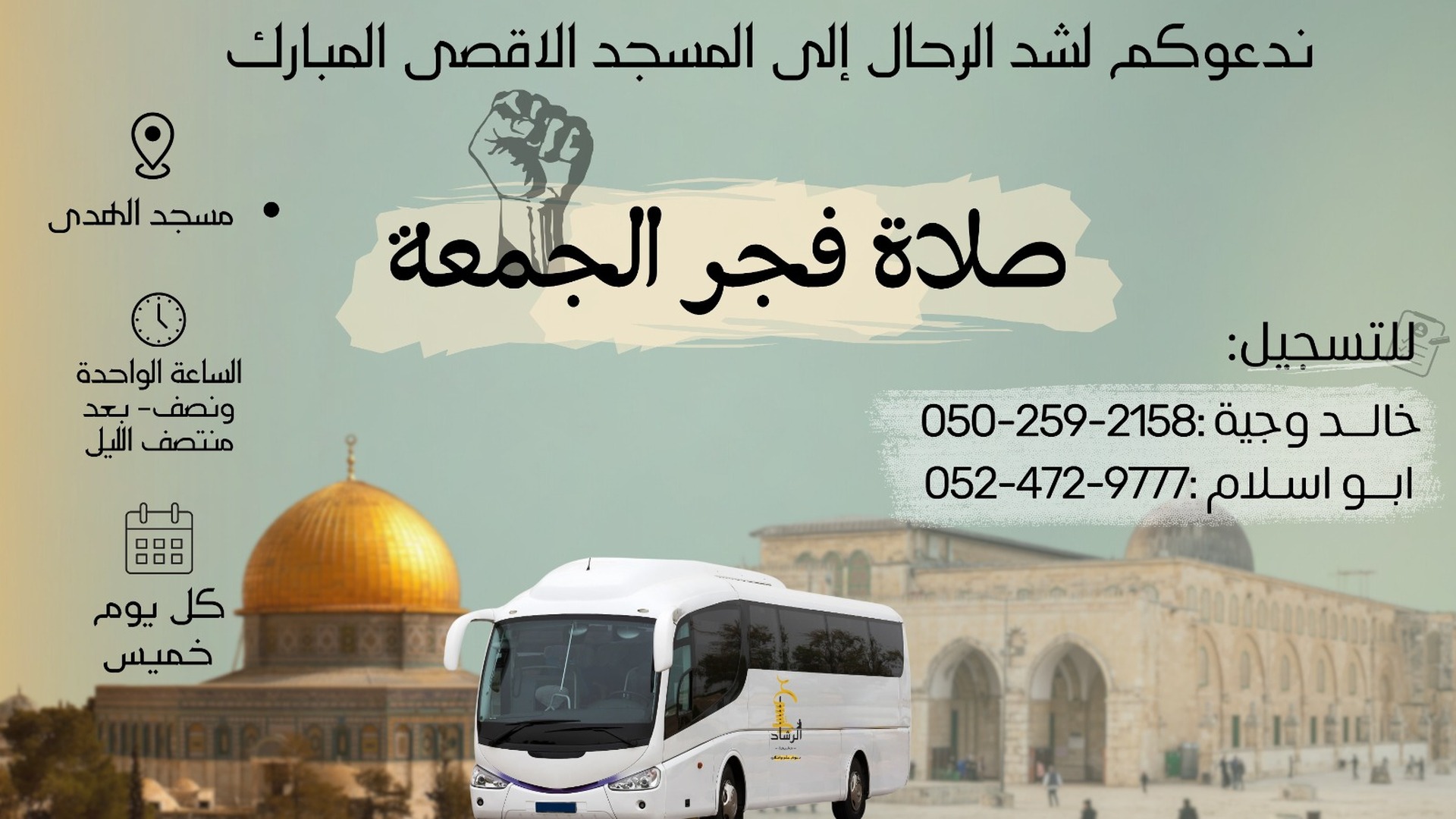 دعوه