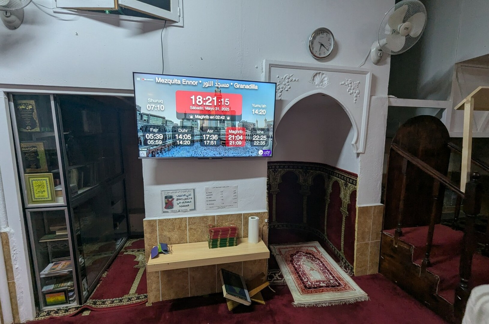 Mezquita Ennor * مسجد النور * Granadilla