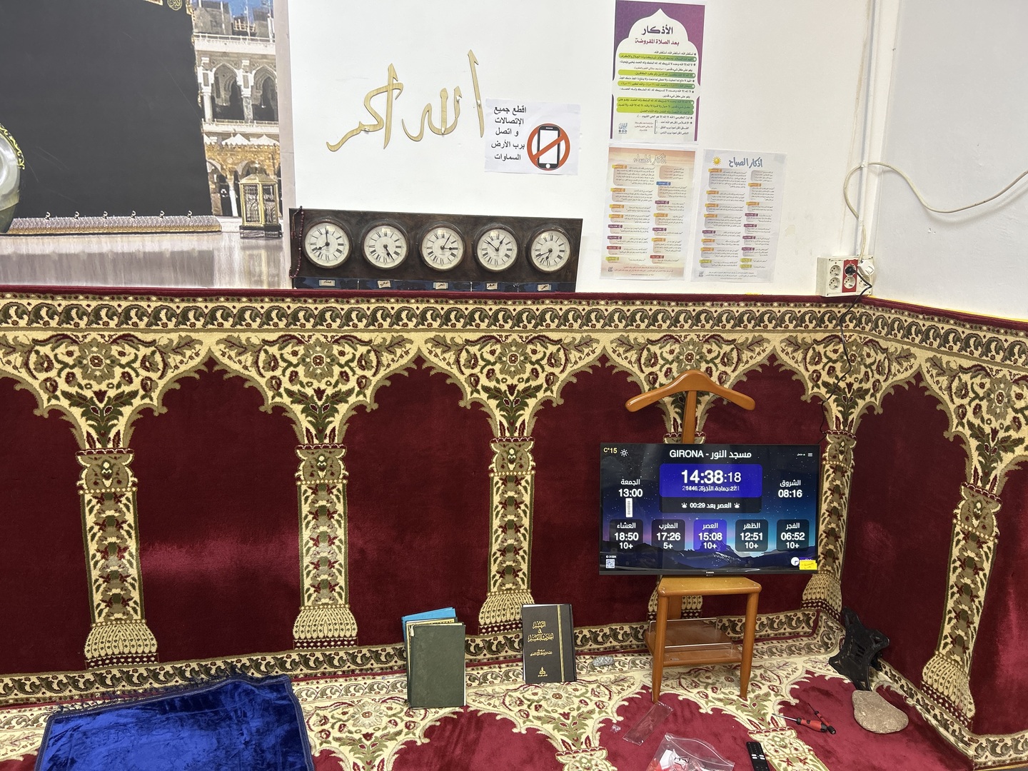مسجد النور