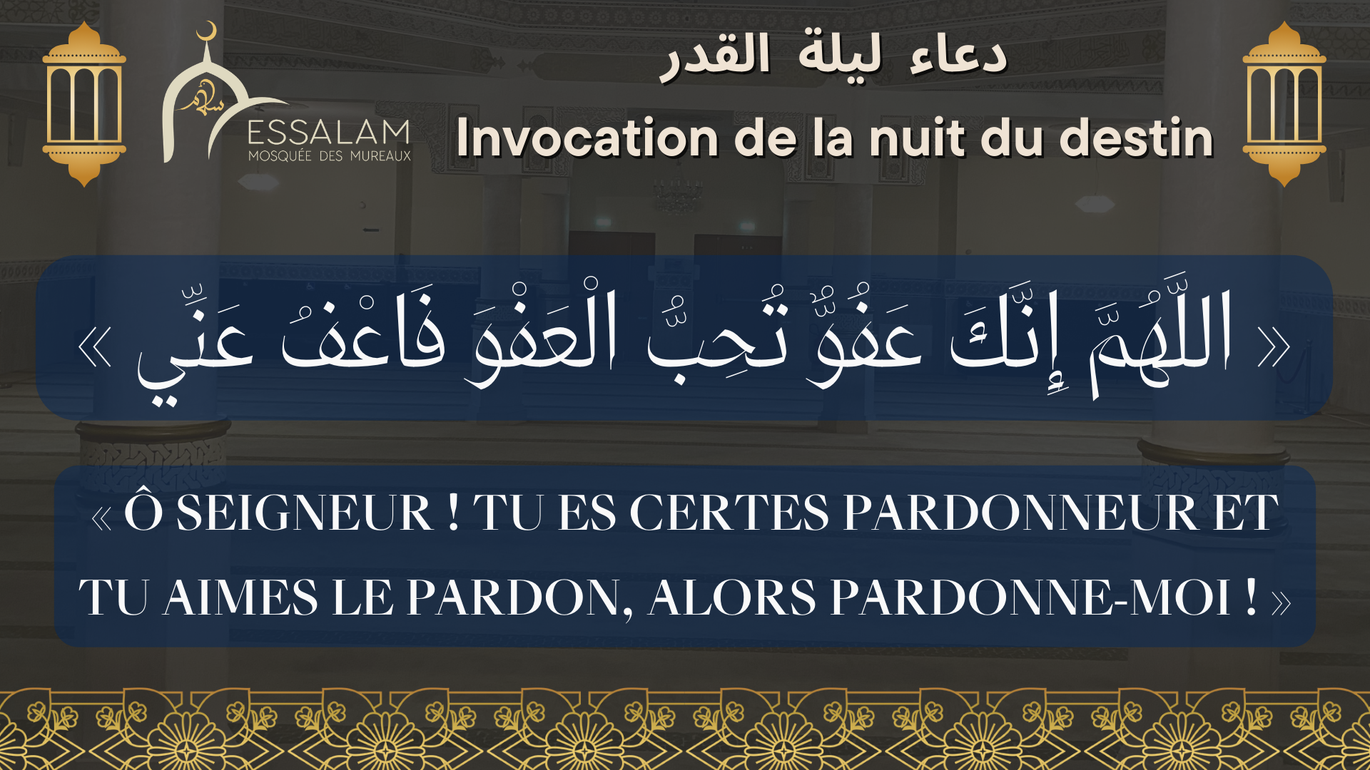 Invocation nuit du destin