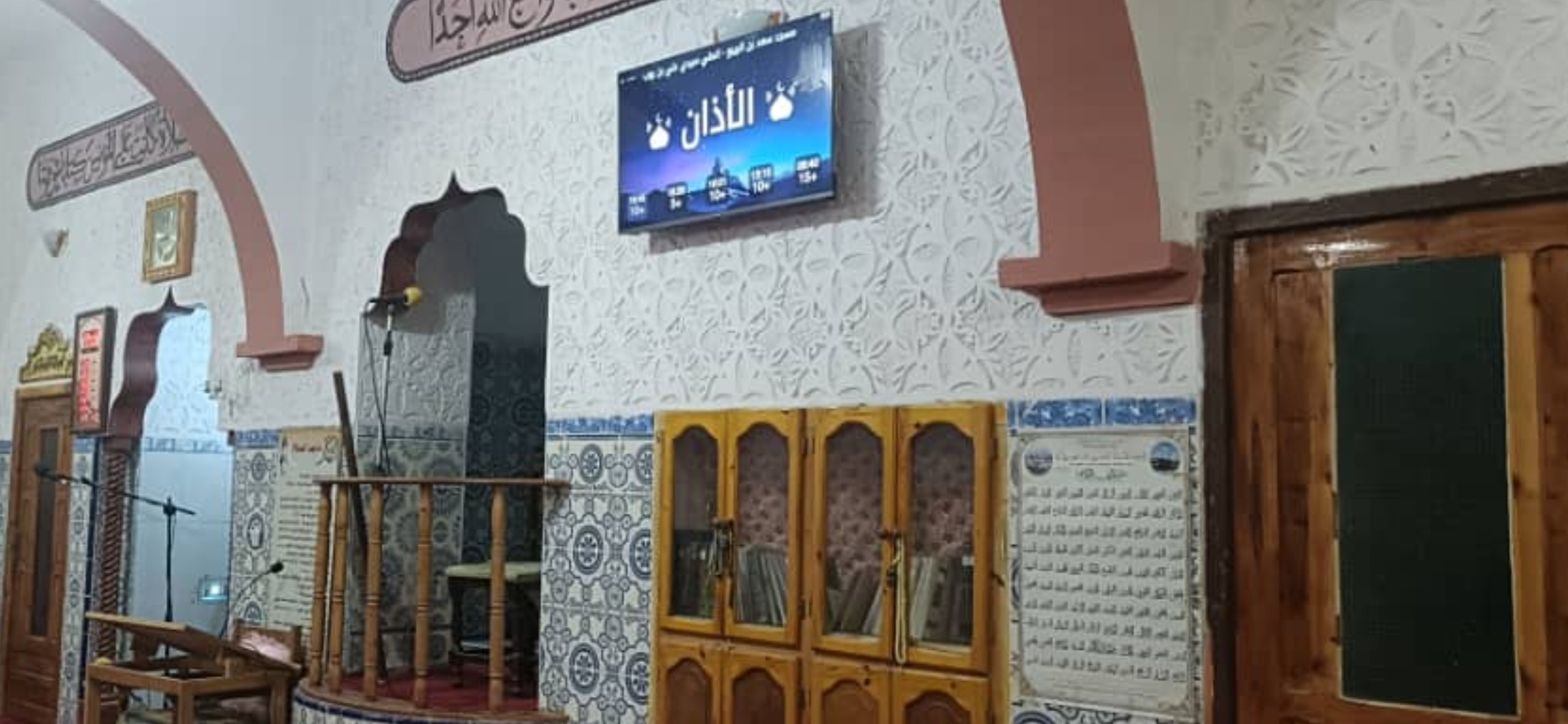 مسجد سعد بن الربيع