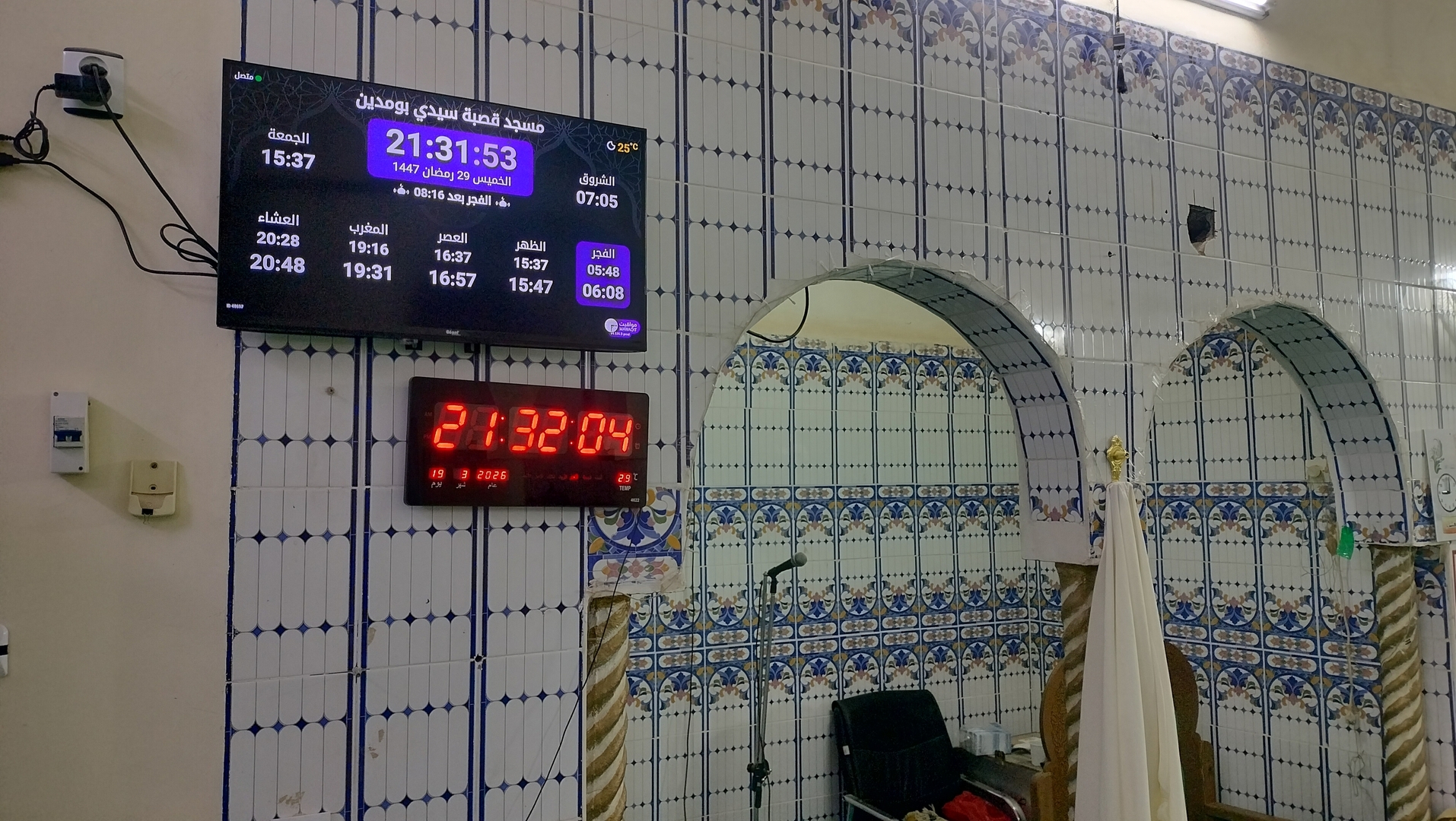 مسجد قصبة سيدي بومدين