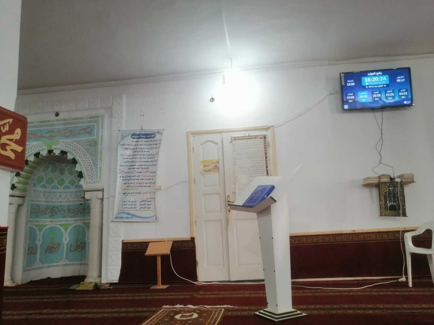 جامع العوايد