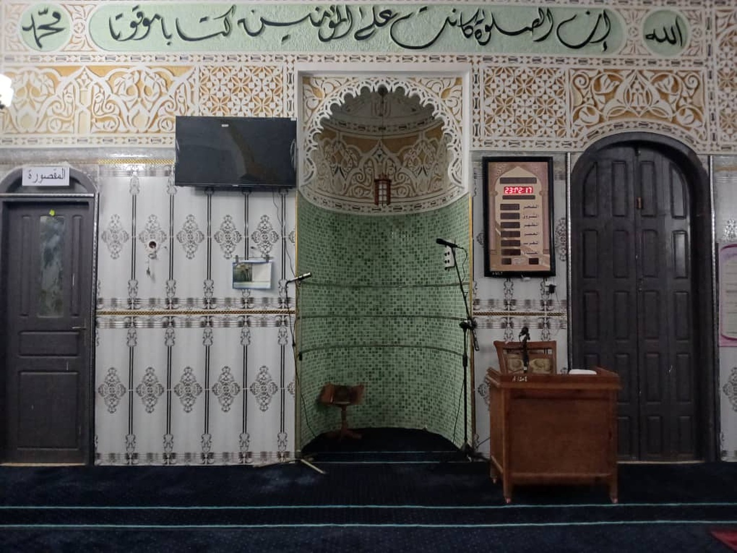 مسجد إبراهيم الخليل