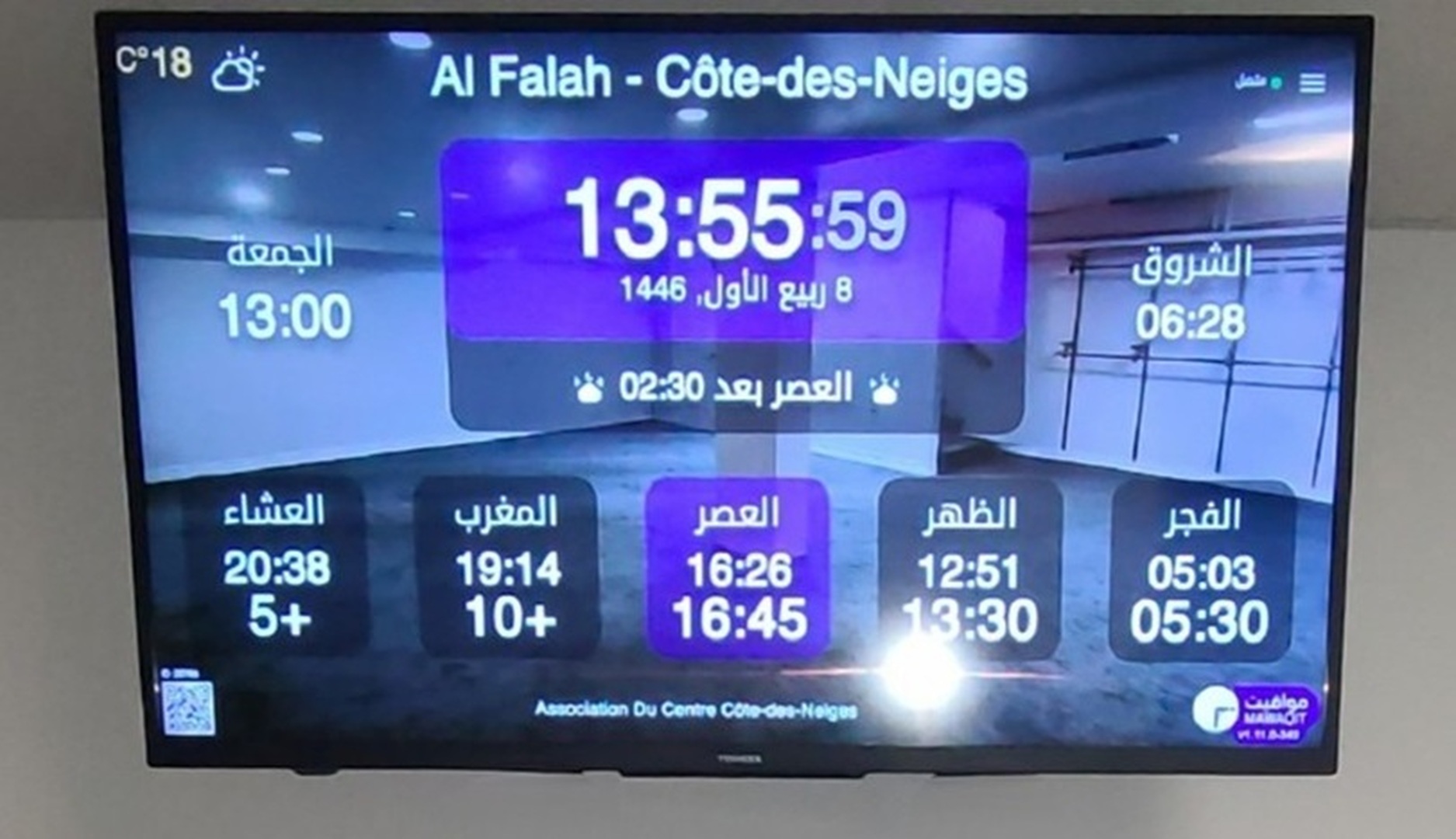 Al Falah - Côte-des-Neiges