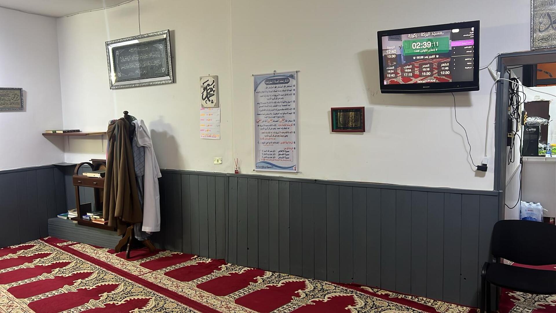 مسجد البركة