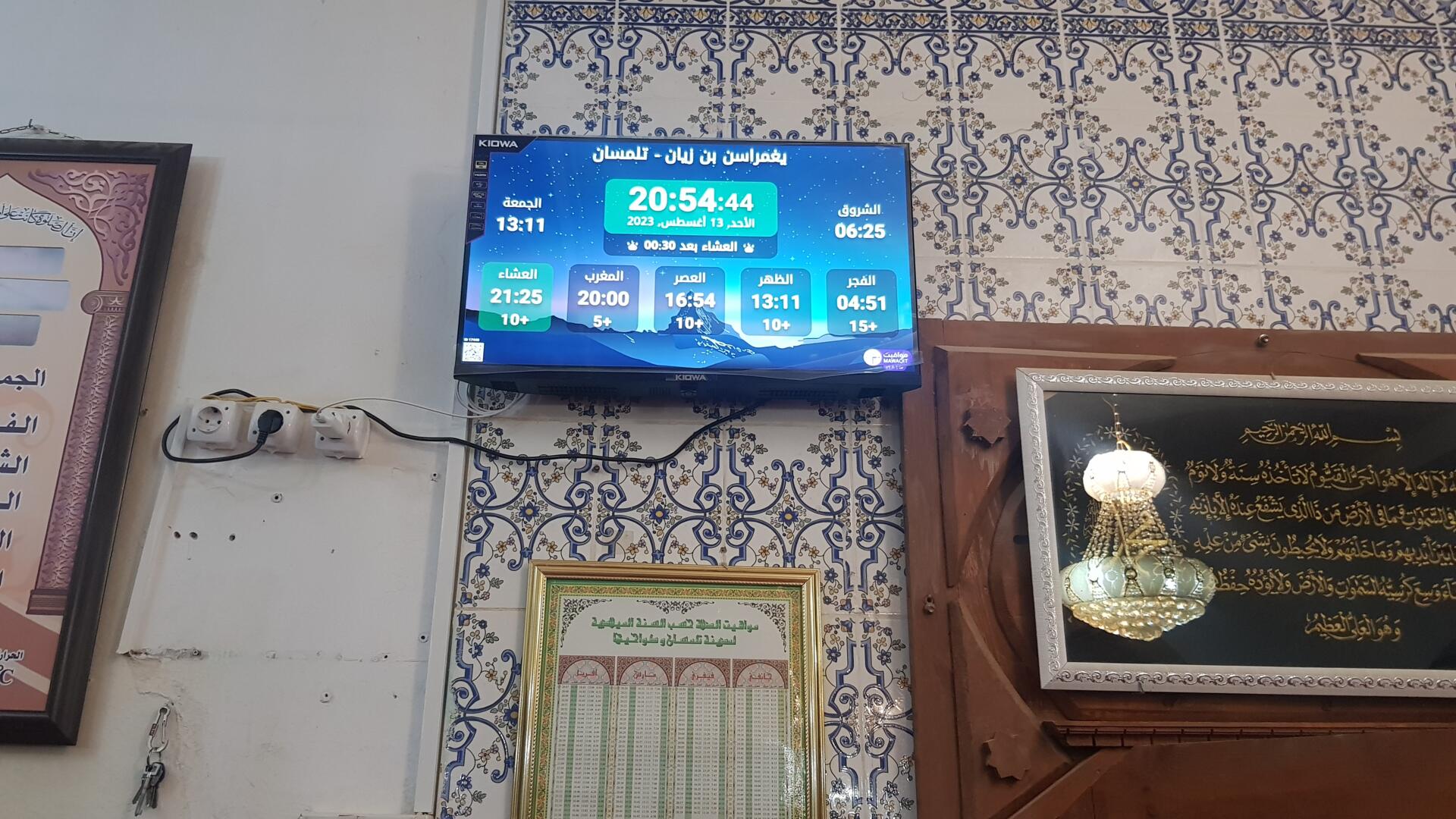 يغمراسن بن زيان