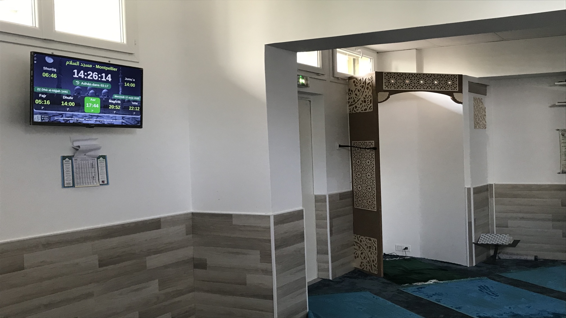 مسجد السلام