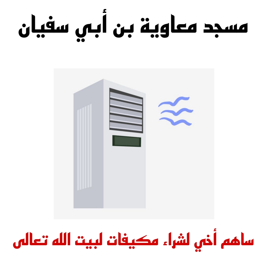 نداء: