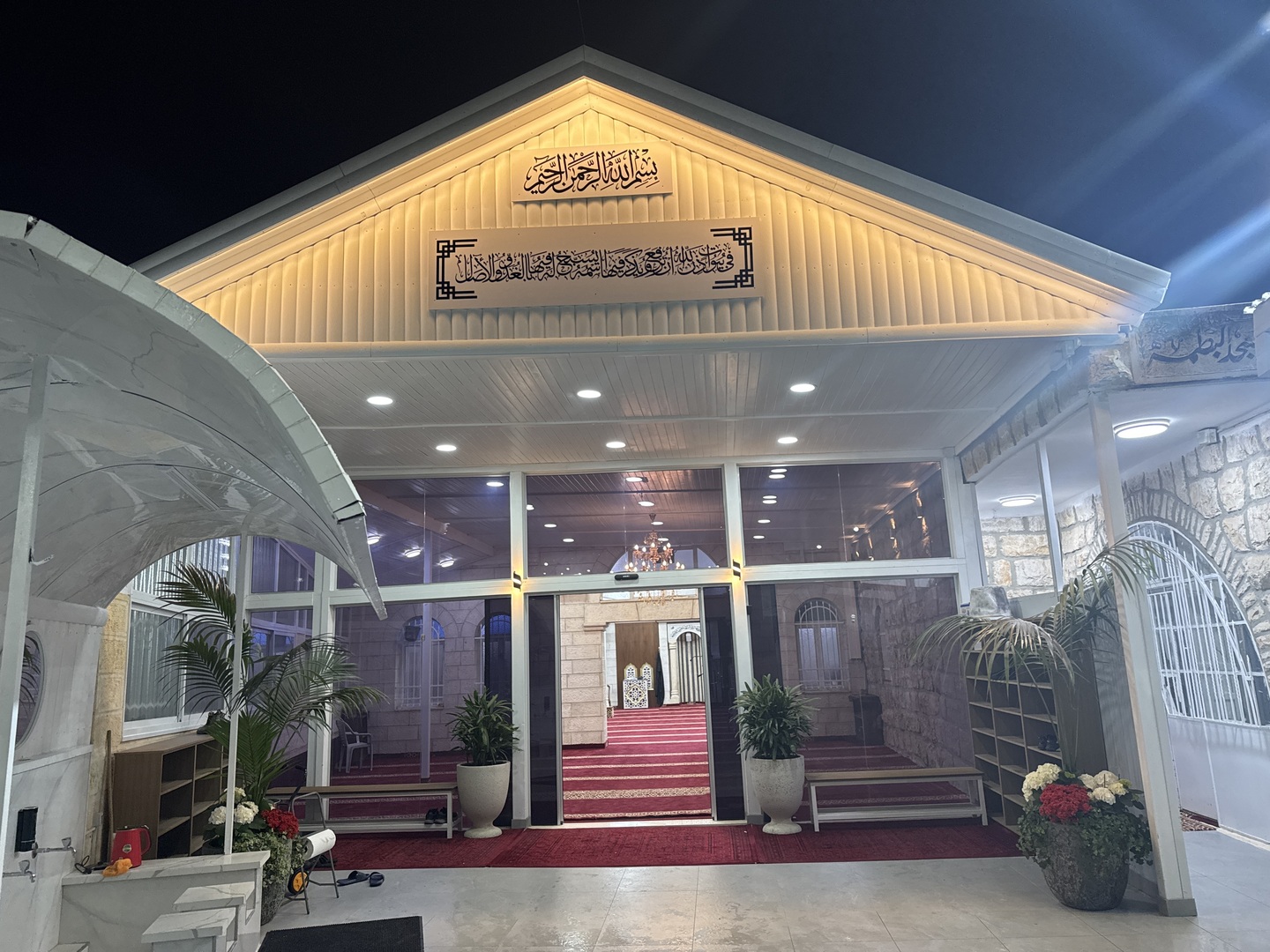 مسجد البطمة