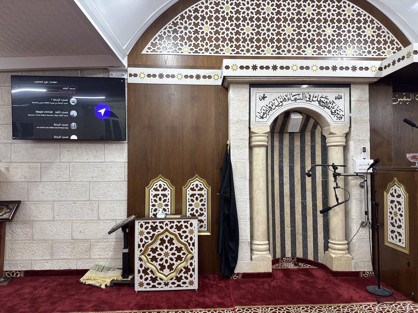 مسجد البطمة