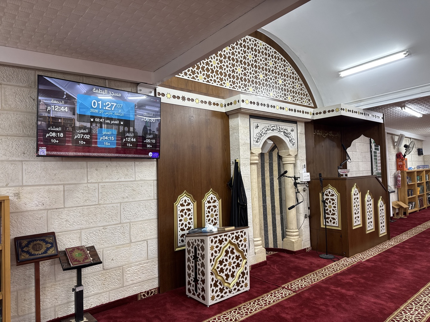 مسجد البطمة