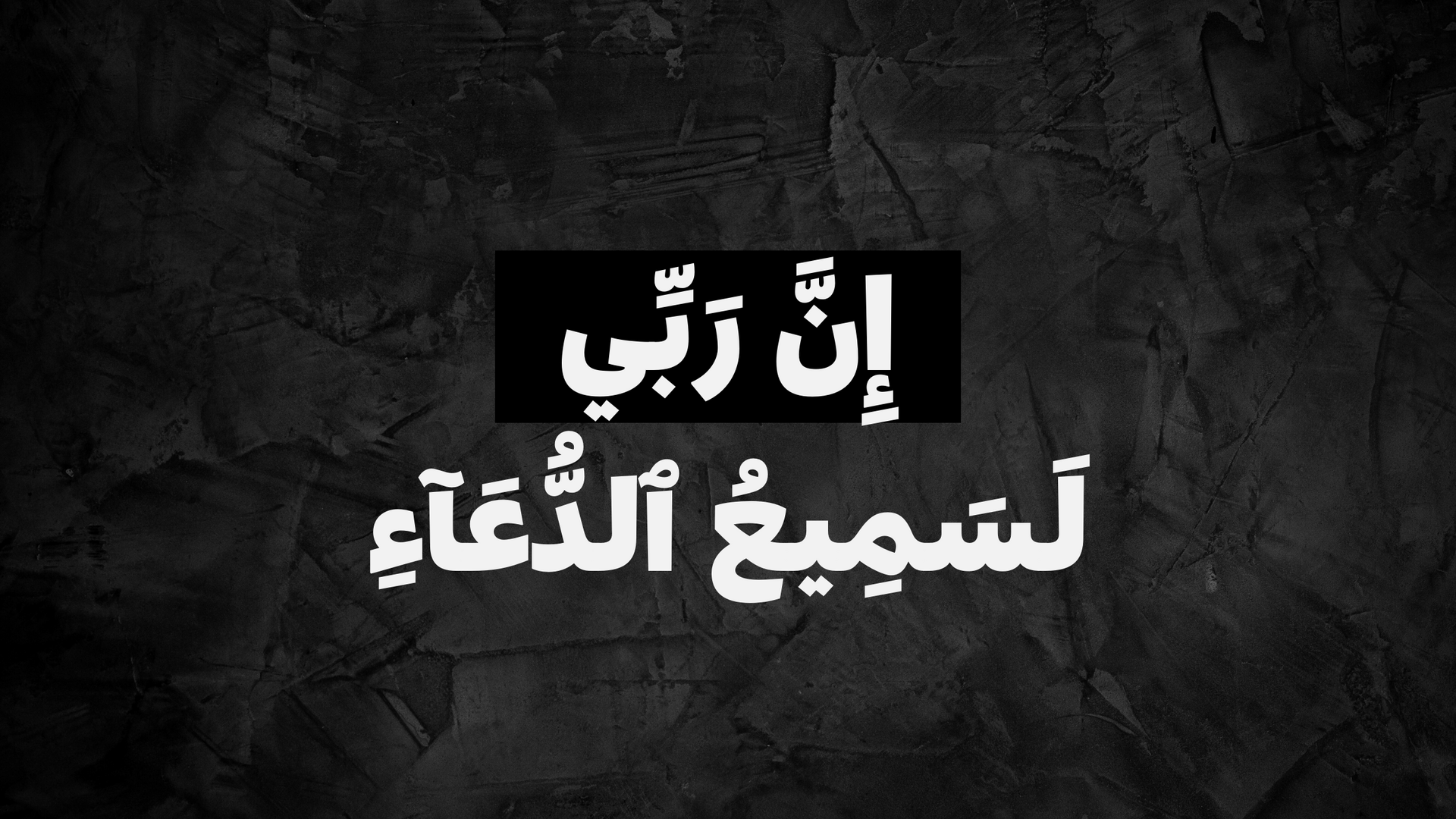 ايات