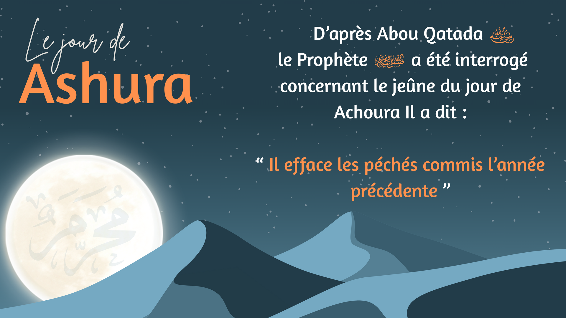 Achoura 1